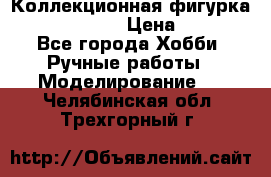 Коллекционная фигурка “Iron Man 2“  › Цена ­ 3 500 - Все города Хобби. Ручные работы » Моделирование   . Челябинская обл.,Трехгорный г.